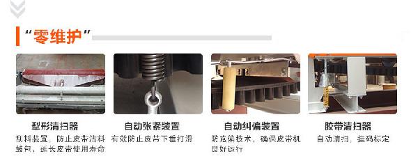 TDG带式调速定量给料机
