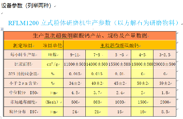 121412_007680_procont.png 微信图片_20181210112553.png