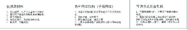 细节图22.jpg 细节图22.jpg