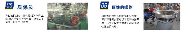 产品特点3.jpg 产品特点3.jpg