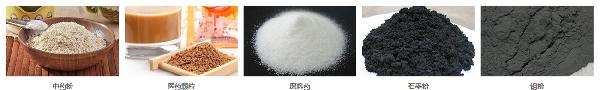 物料1.jpg 物料1.jpg