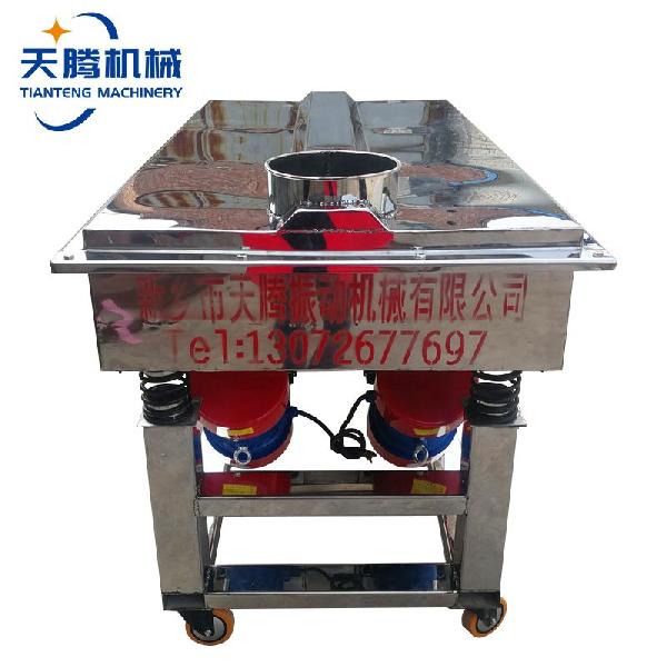 165312_574689_procont.jpg 直线振动筛5.jpg