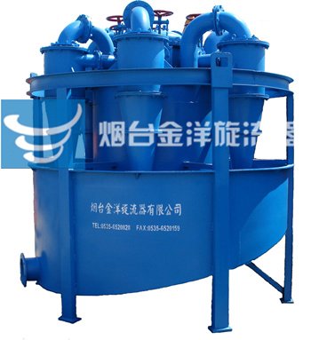 二段分级旋流器
