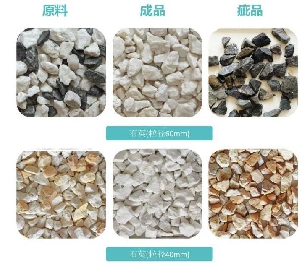 矿石色选机