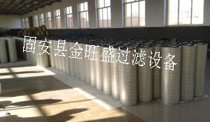 供（金旺盛）自洁式空气过滤器除尘滤筒DH32100