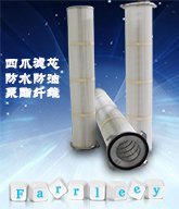 四爪除尘滤筒