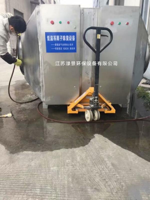 低温等离子除臭设备