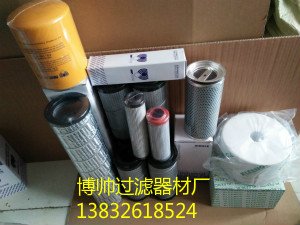 160226_081911_procont.jpg 81.jpg