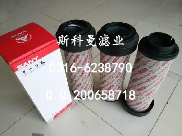 8854121三一SY465C挖掘机回油滤芯