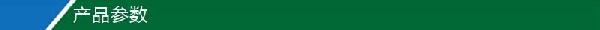172354_811400_procont.jpg 1-2参数.jpg