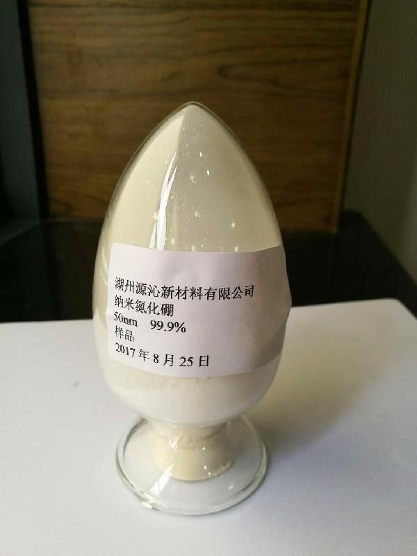 高纯氮化硼陶瓷粉