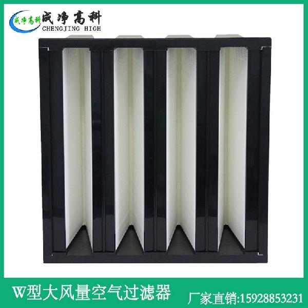 W型过滤器.jpg