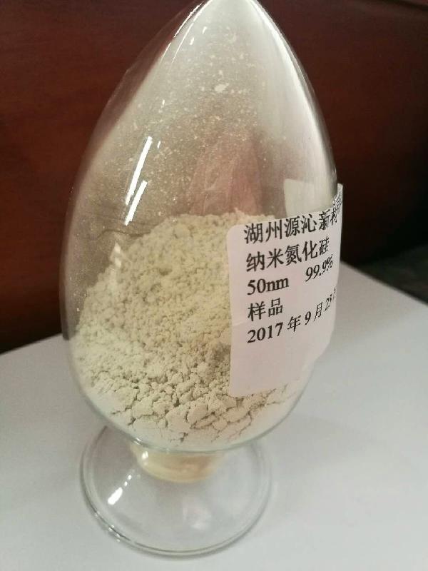 复合材料增强剂纳米氮化硅粉
