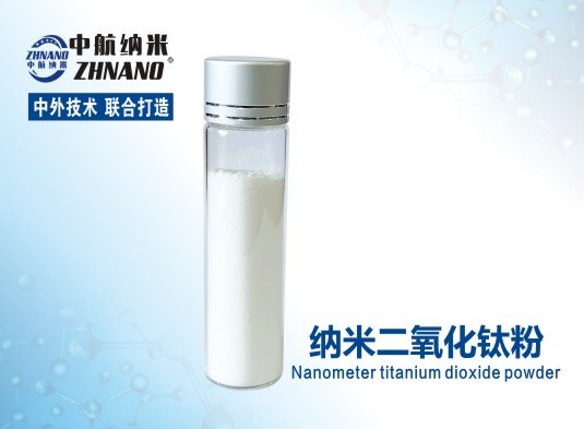 高纯纳米二氧化钛粉