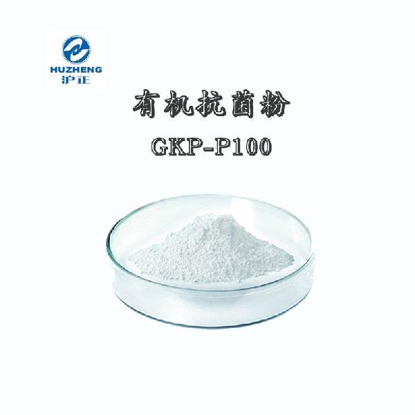 有机抗菌粉GKP-P100.jpg