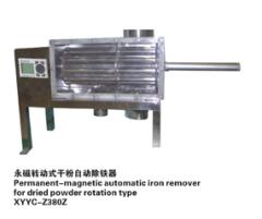 永磁转动式干粉自动除铁器