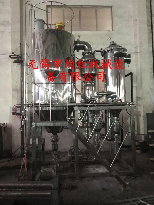 闭路循环离心式喷雾干燥机