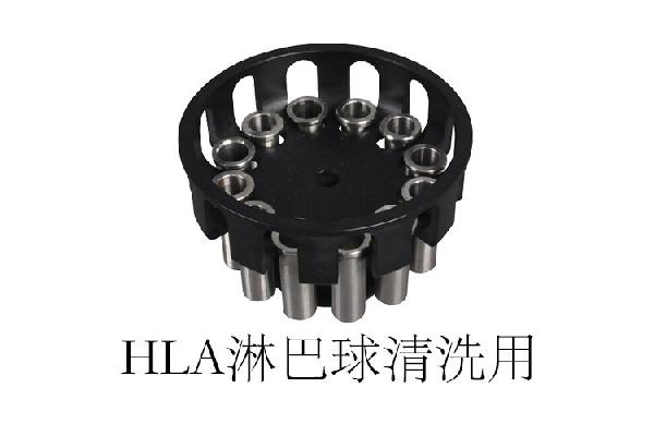 HLA娣嬪反鐞冩竻娲楃敤.jpg