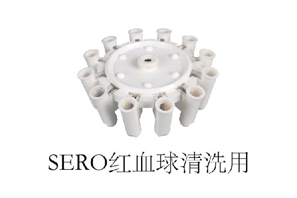 SERO绾㈣ue505鐞冩竻娲楃敤.jpg