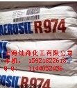 疏水型气相二氧化硅