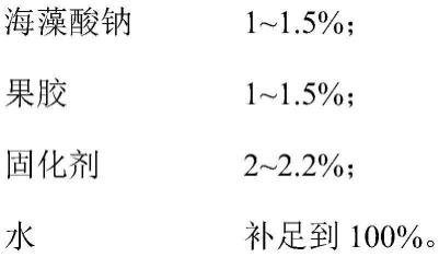 含DMAC工业废水的回收处理工艺的制作方法