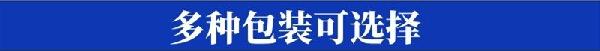包装.jpg