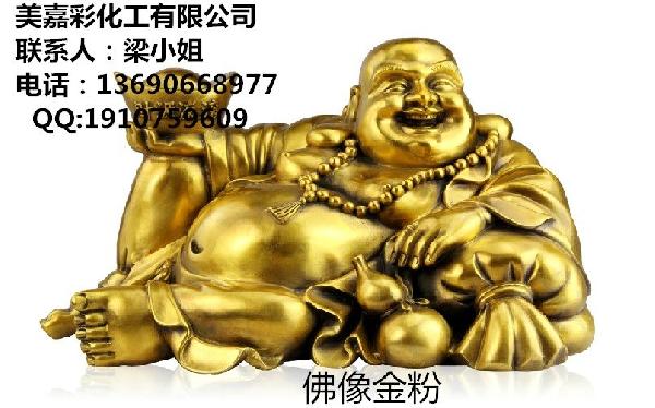 超细黄金粉