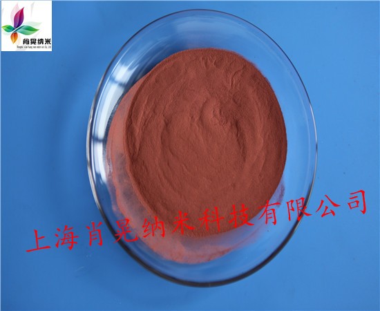 纳米铜粉