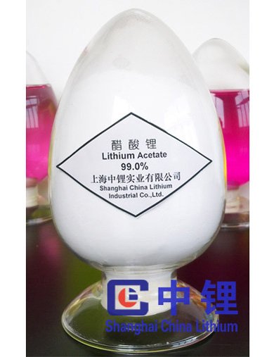 无水醋酸锂