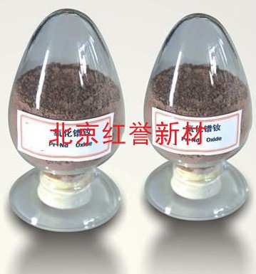 氧化镨钕粉