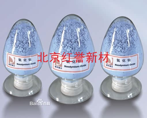 氧化钕粉