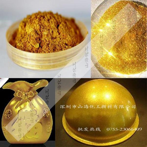 999黄金粉