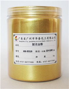 超闪黄金粉