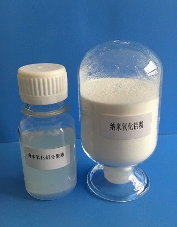 纳米氧化铝粉