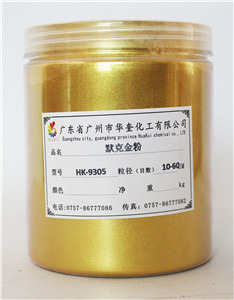 超闪黄金粉
