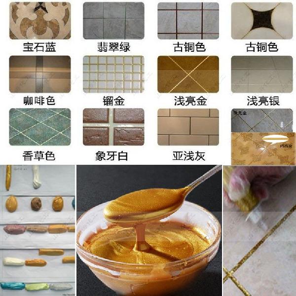 美缝剂