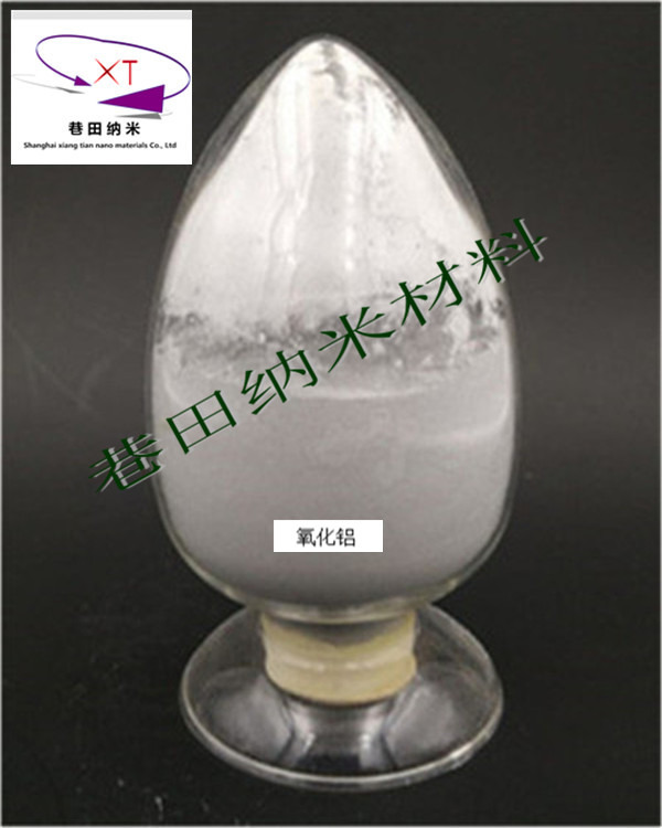 纳米氧化铝