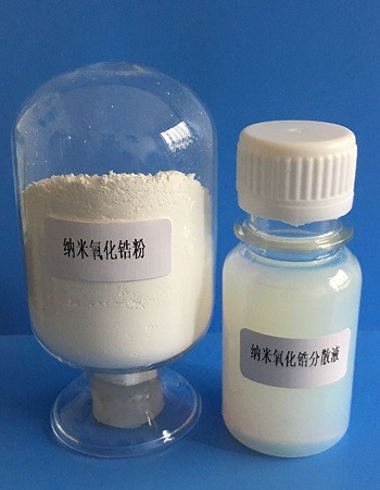纳米氧化锆粉
