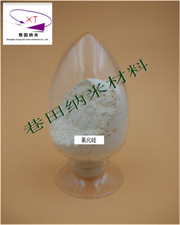纳米氧化硅