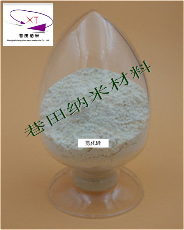 纳米氮化硅