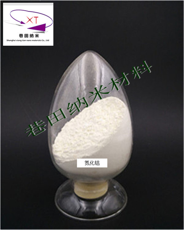 纳米氮化铝