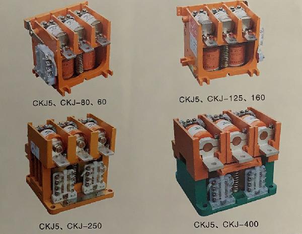 CKJ5、CKJ系列交流真空接触器