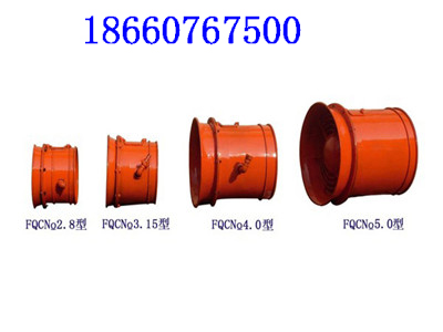 FQC№5.0型矿用气动抽出式通风机