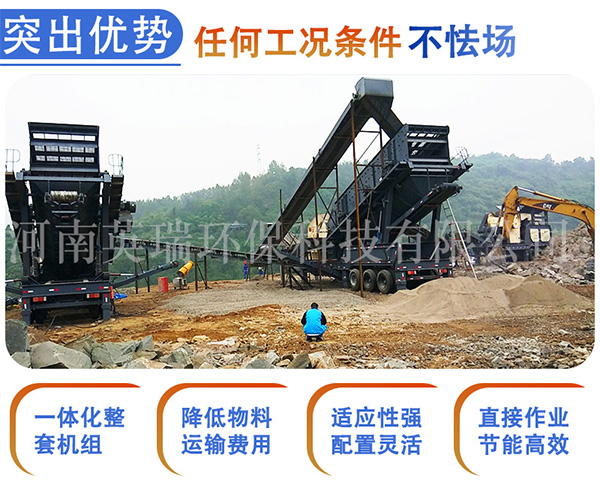 轮胎式移动破碎站集多种优势于一身，省时省力