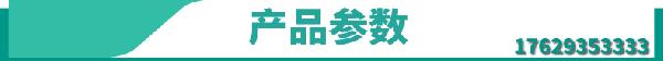 产品参数@凡科快图[kt.fkw.com]