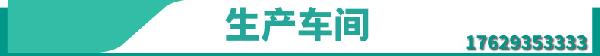 生产车间@凡科快图[kt.fkw.com]
