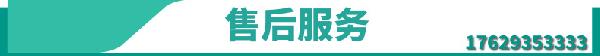 售后服务@凡科快图[kt.fkw.com]