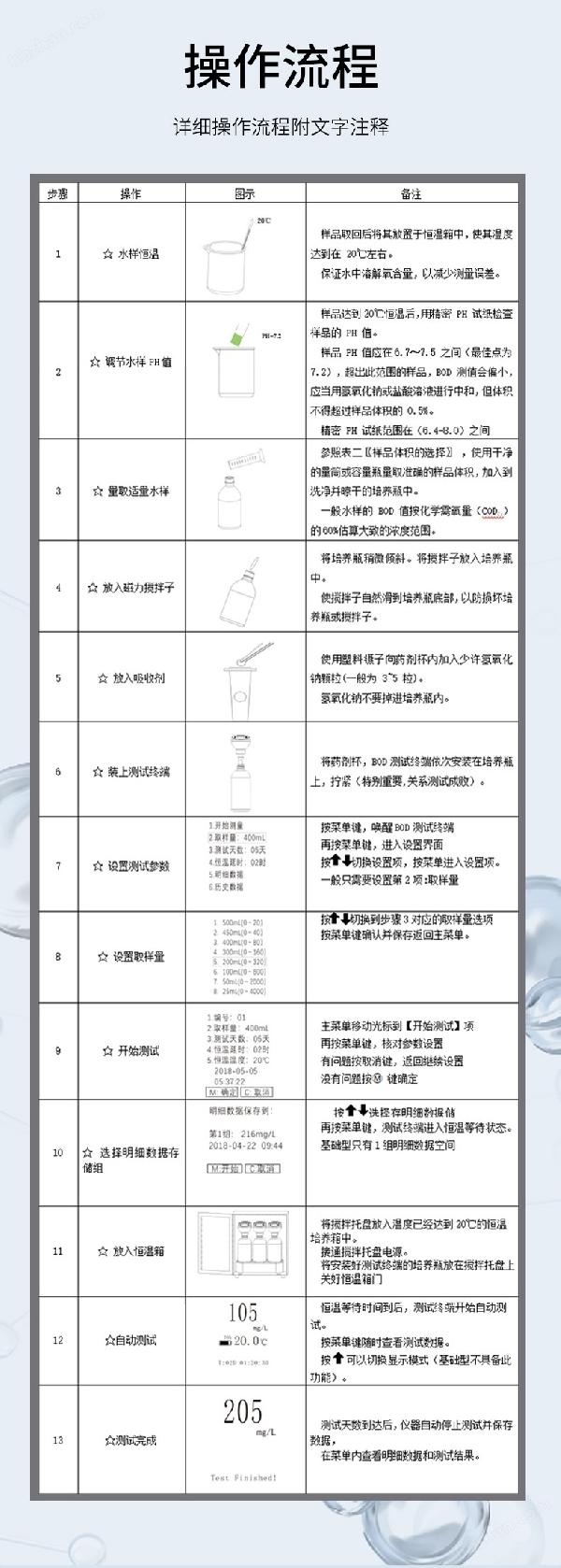 详情页_07.jpg