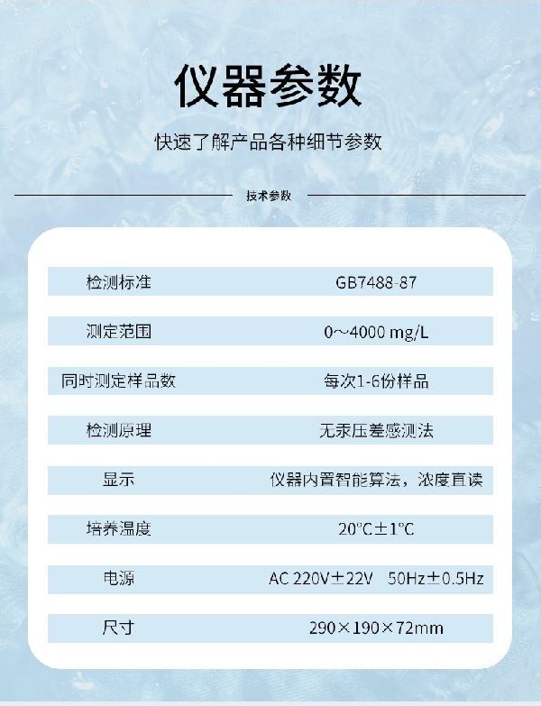 详情页_06.jpg