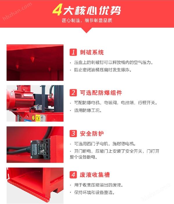 详情 (4).jpg